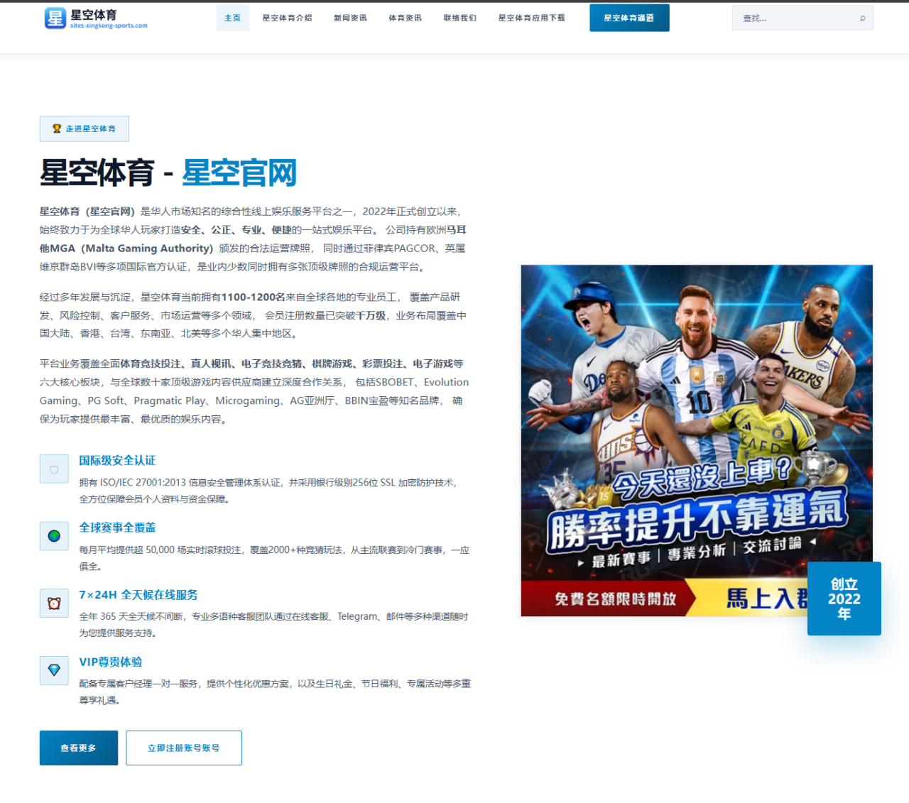 F1比利时站维斯塔潘能否打破诺里斯连胜势头